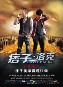 机械领域：新世代的装备及其作用